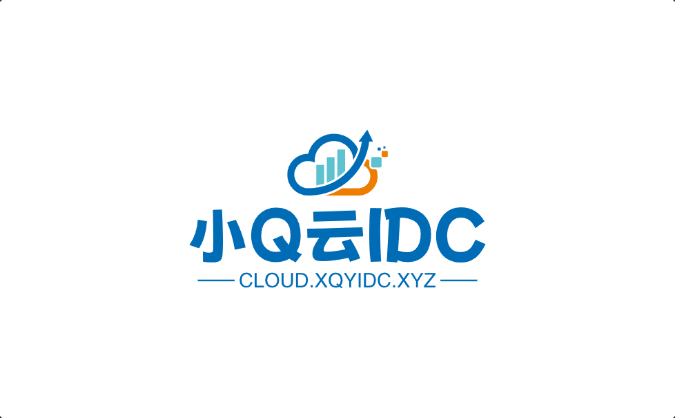 小Q云IDC